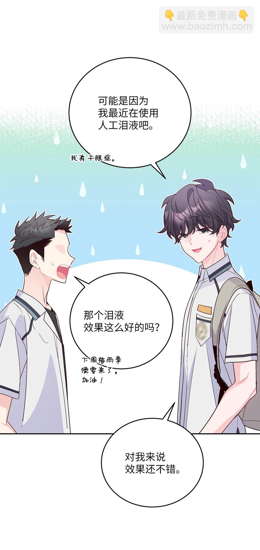 59 暂时分开4