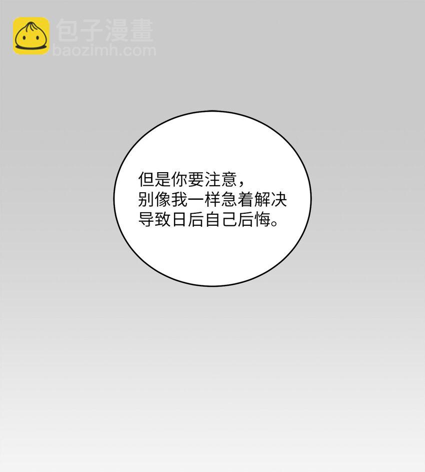 59 暂时分开40