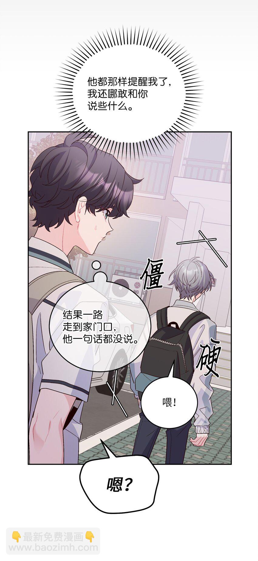59 暂时分开41