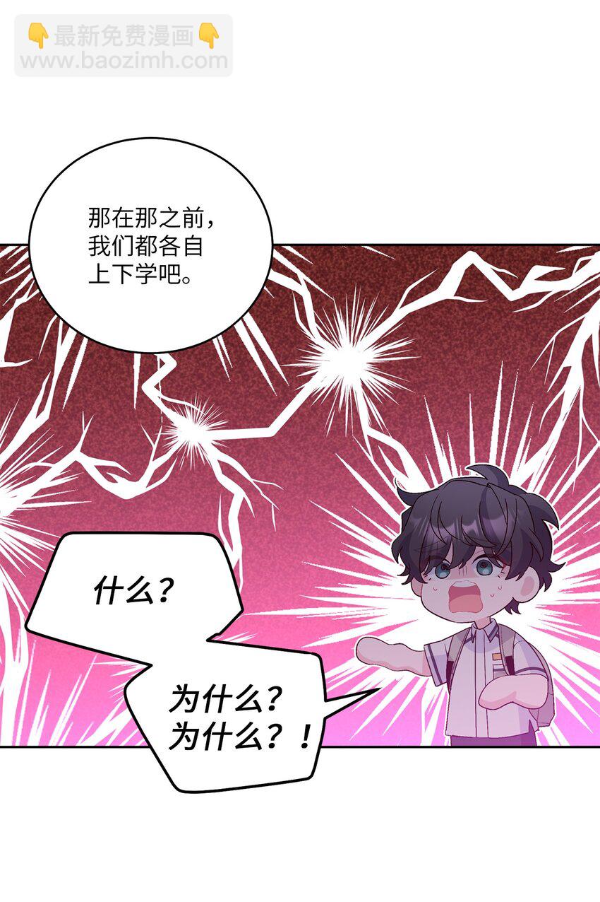 59 暂时分开44