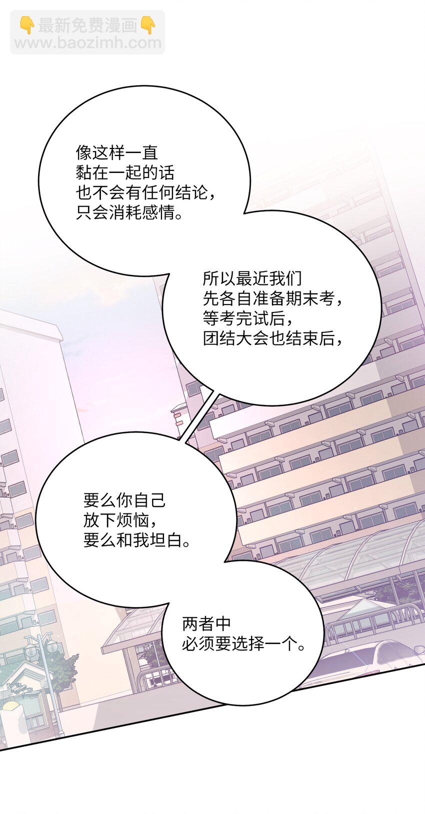 59 暂时分开46
