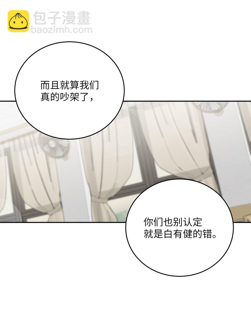 59 暂时分开5