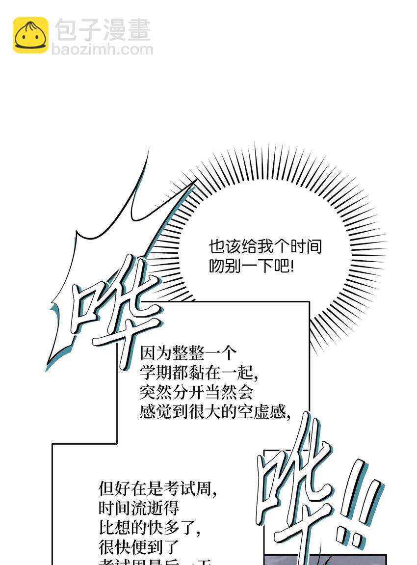 59 暂时分开55