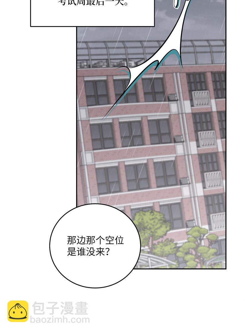 59 暂时分开56
