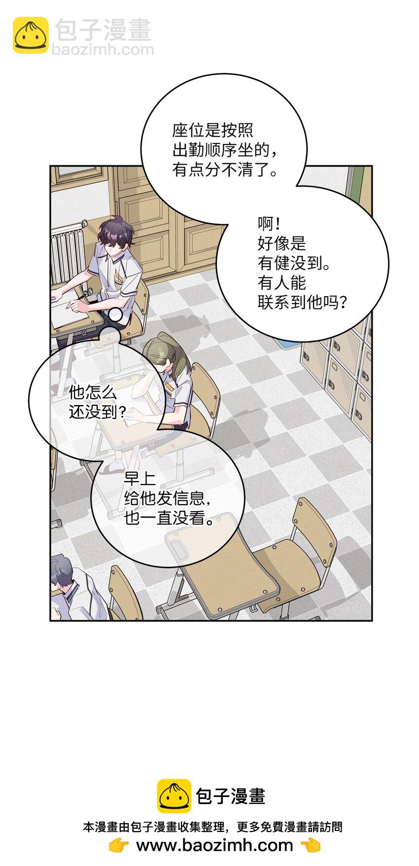 59 暂时分开57