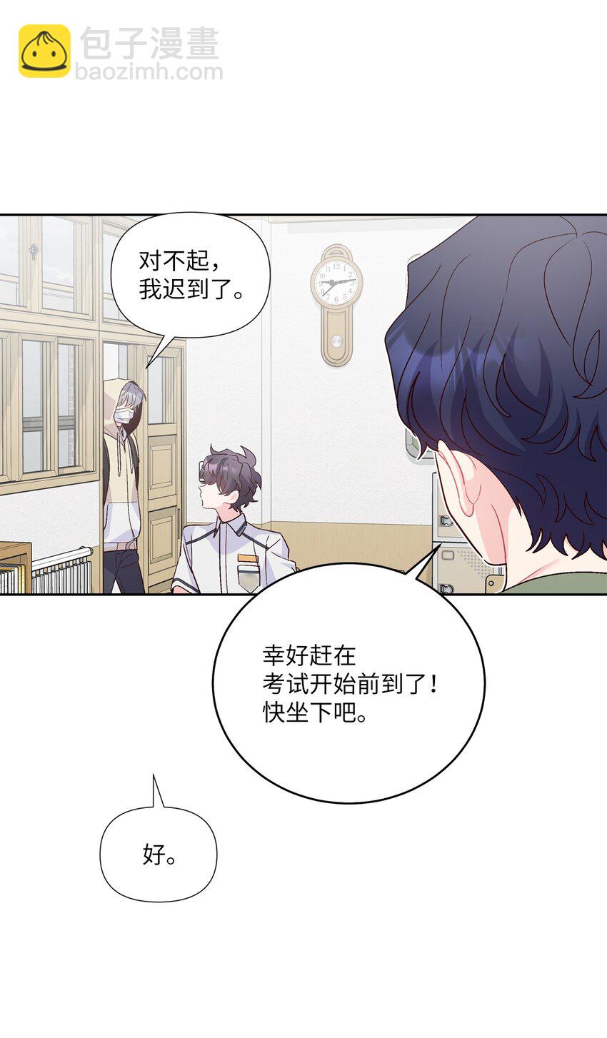 59 暂时分开58
