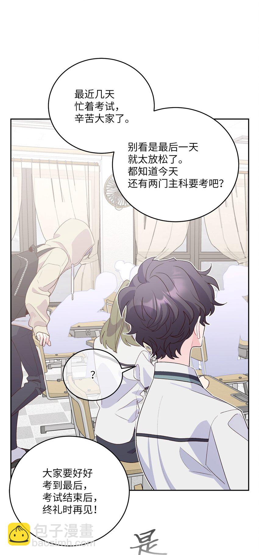 59 暂时分开59