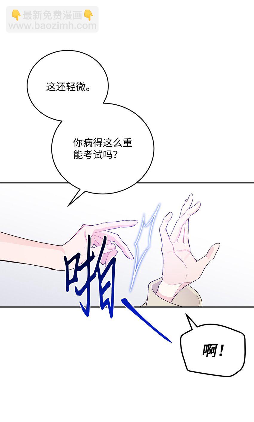 59 暂时分开62