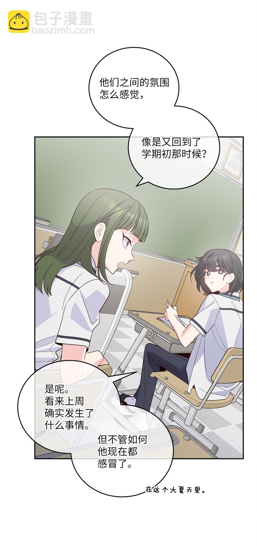 59 暂时分开64