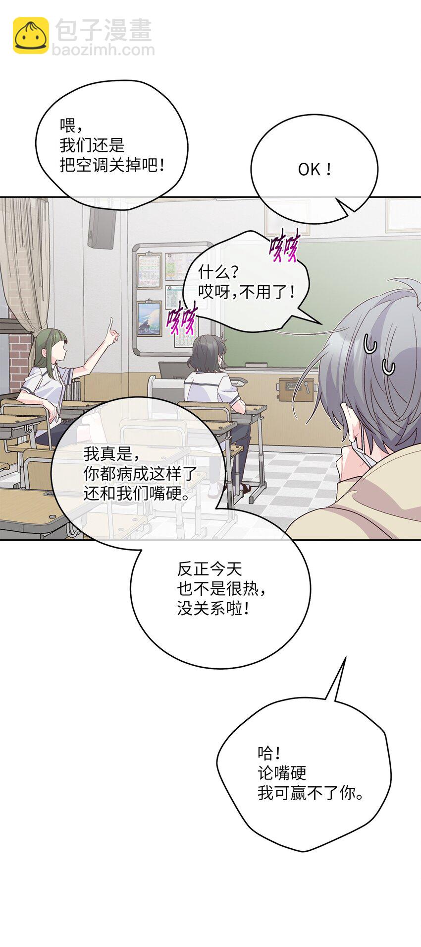 59 暂时分开65