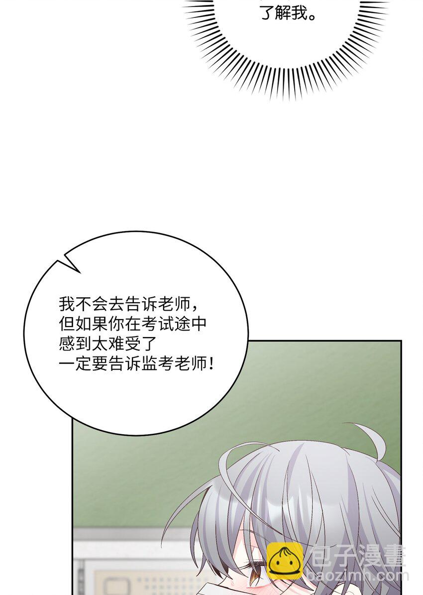 59 暂时分开68