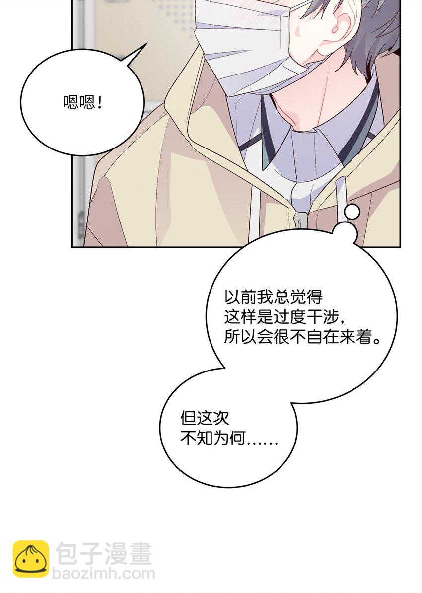 59 暂时分开69