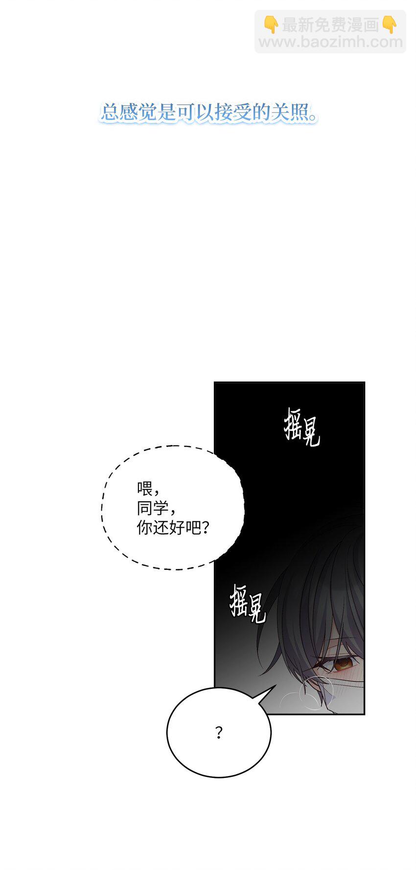 59 暂时分开70