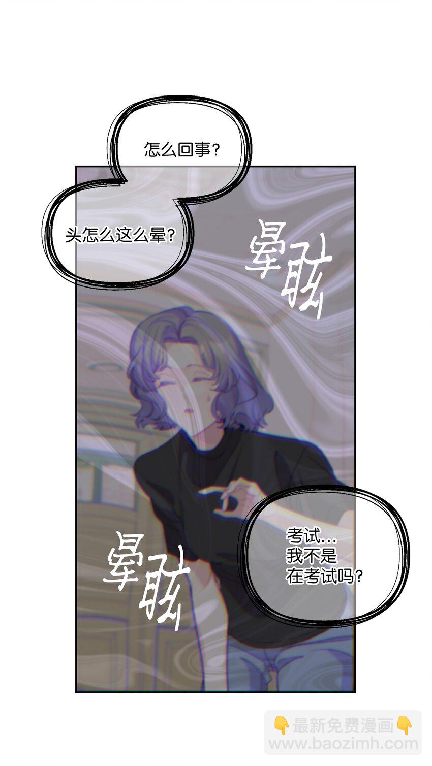 59 暂时分开71