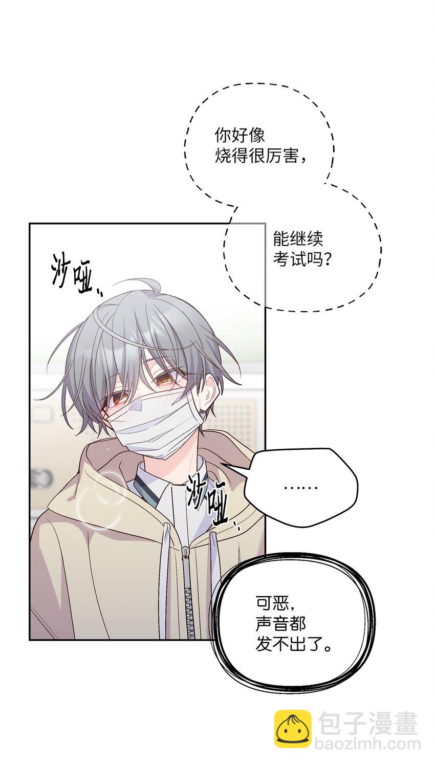 59 暂时分开73