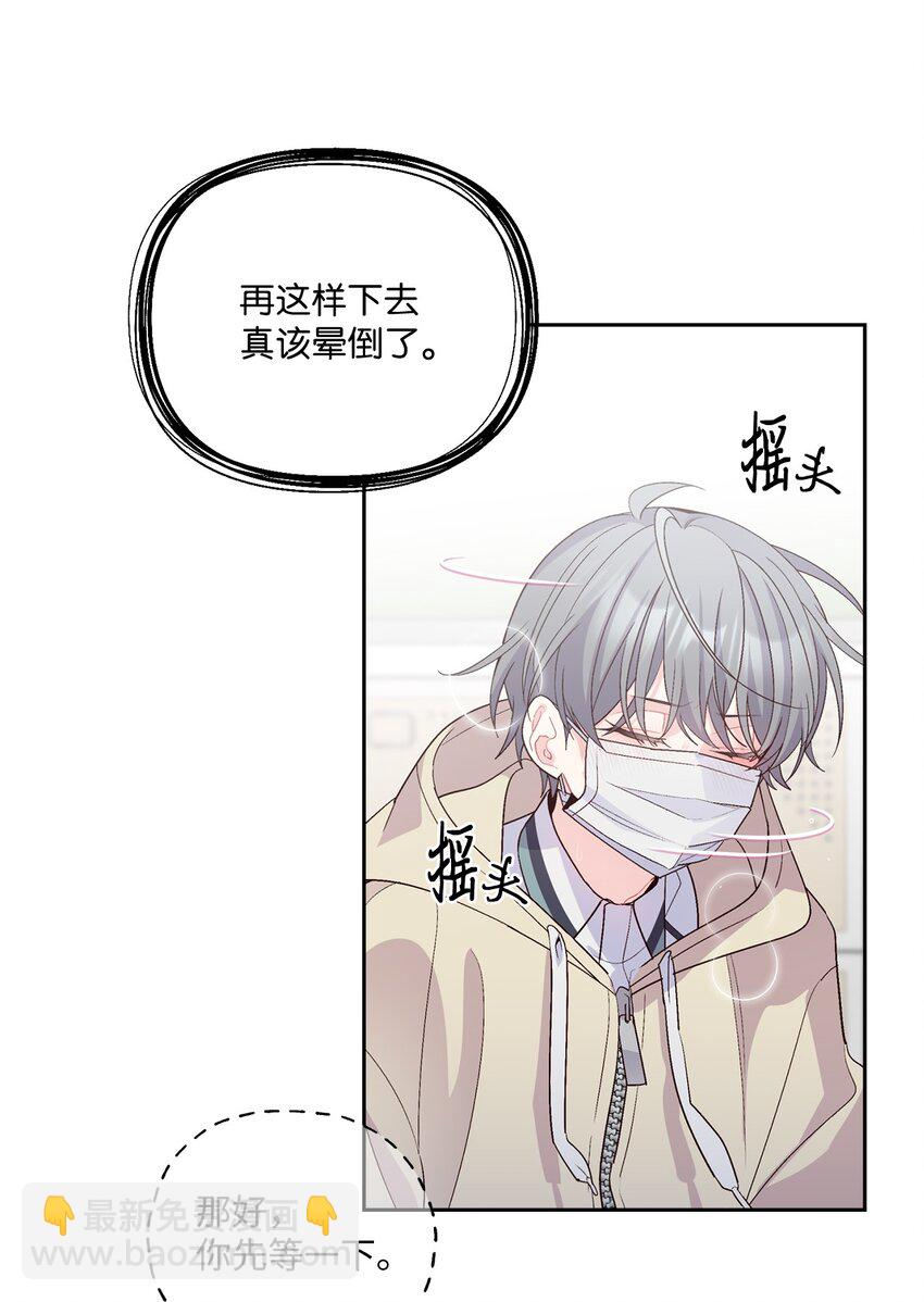 59 暂时分开74