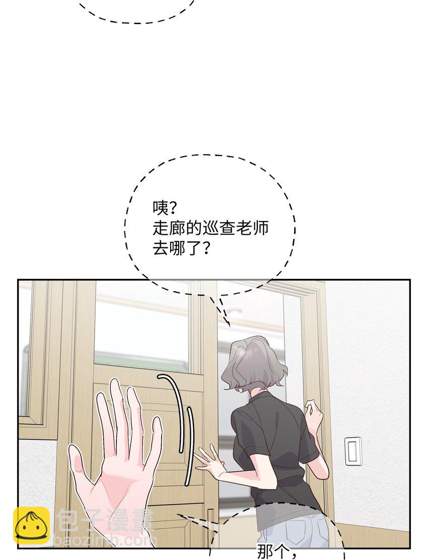 59 暂时分开75