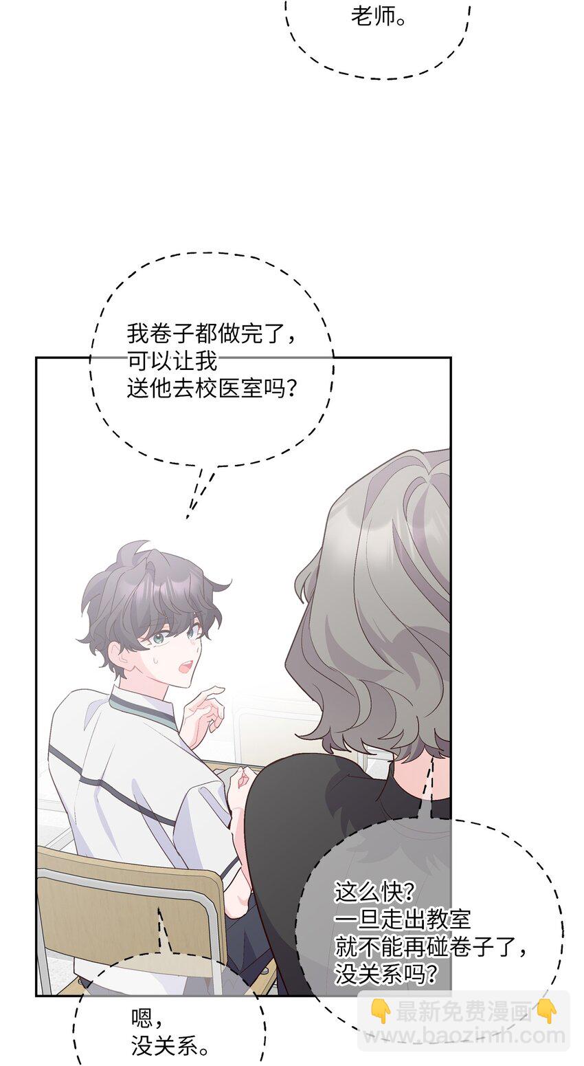59 暂时分开76