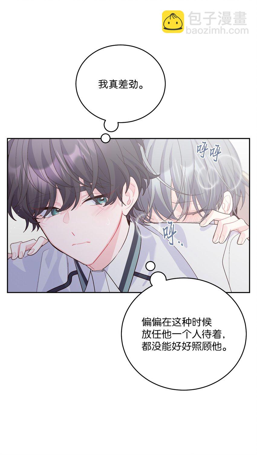 59 暂时分开81
