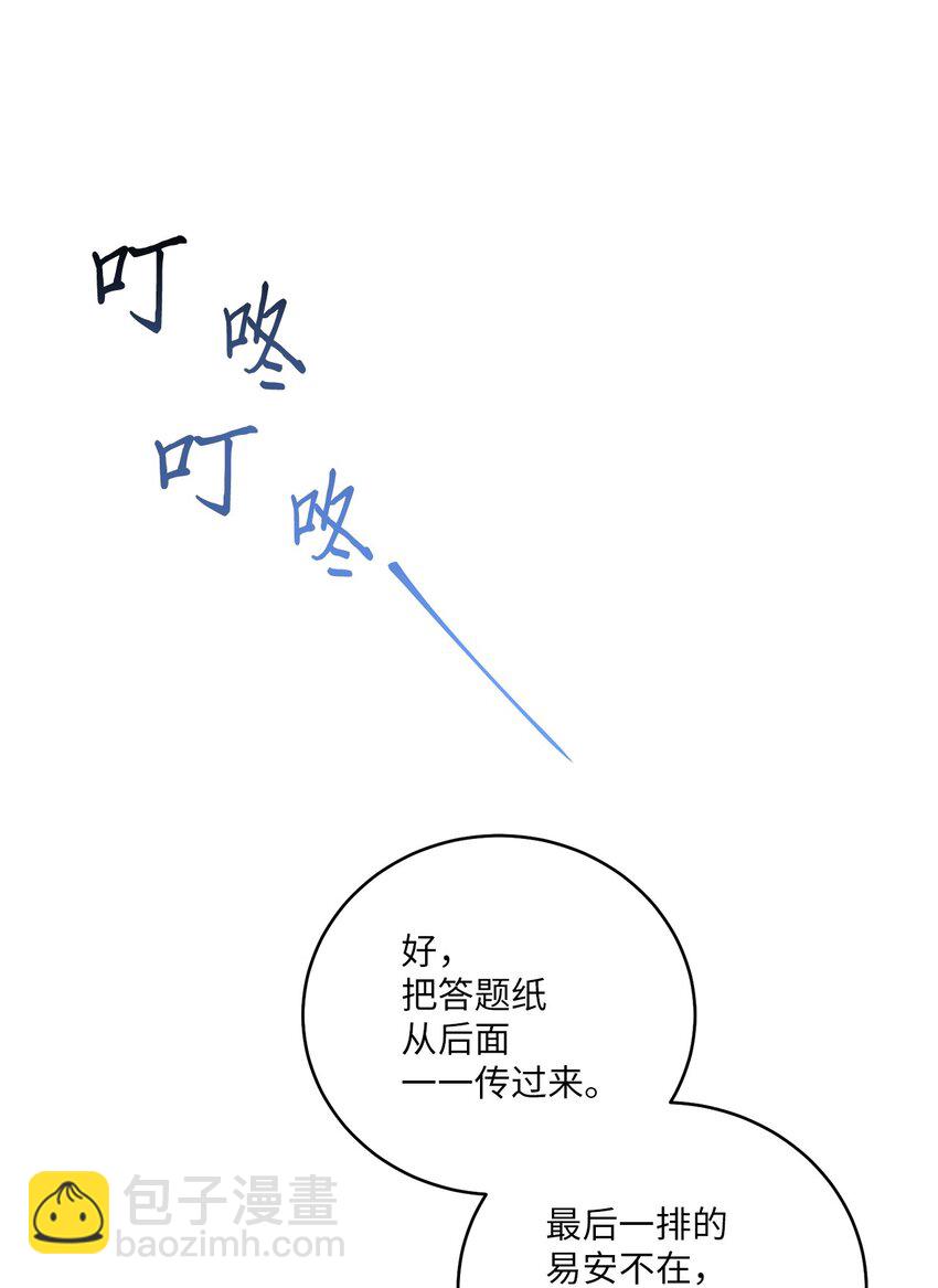 59 暂时分开82