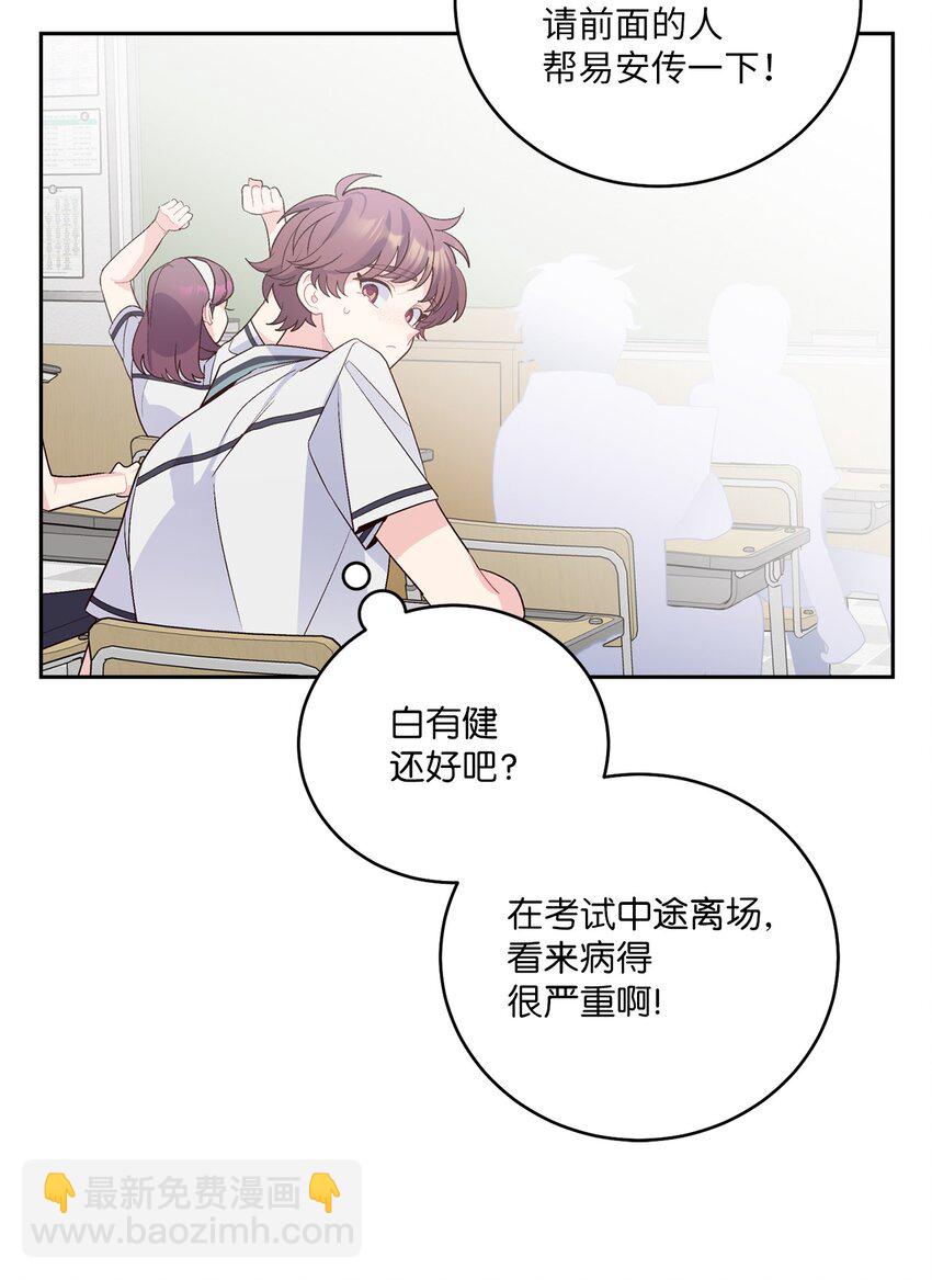 59 暂时分开83