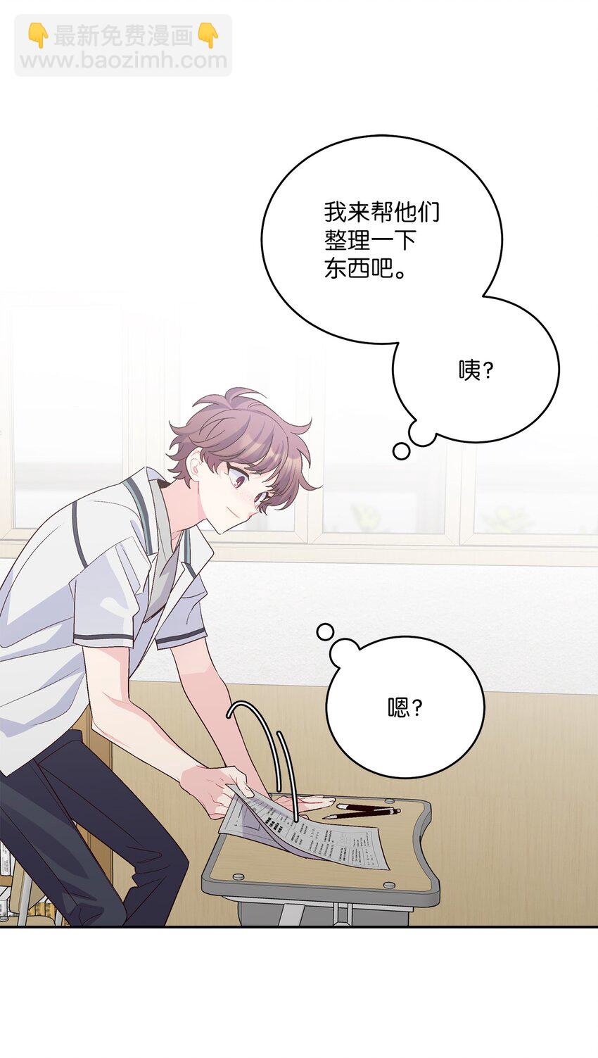 59 暂时分开84