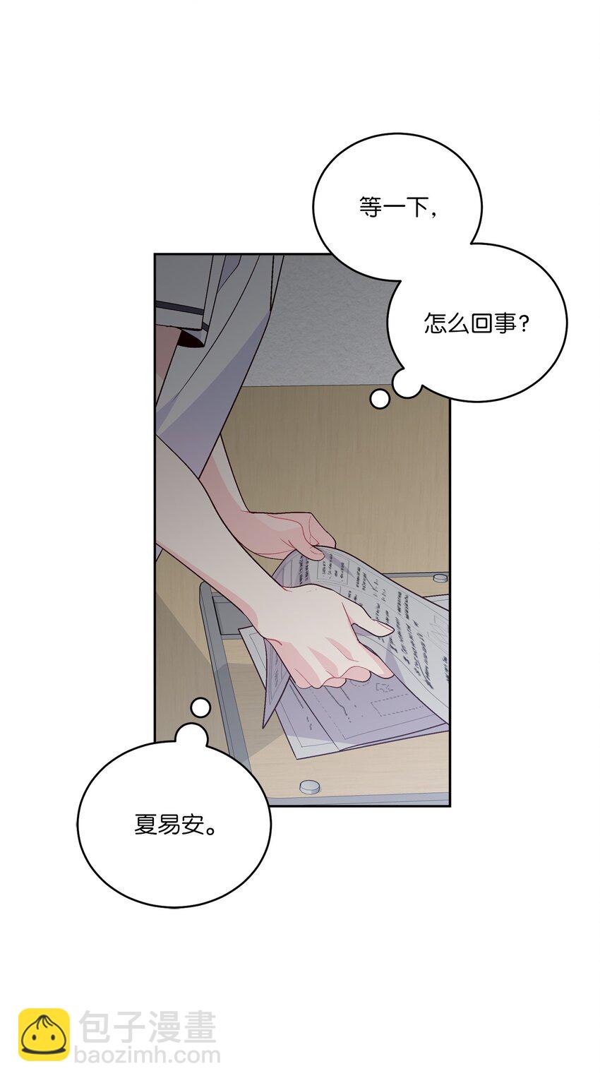59 暂时分开85