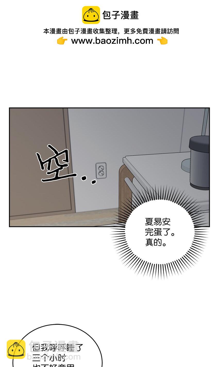 63 情侣园游会1