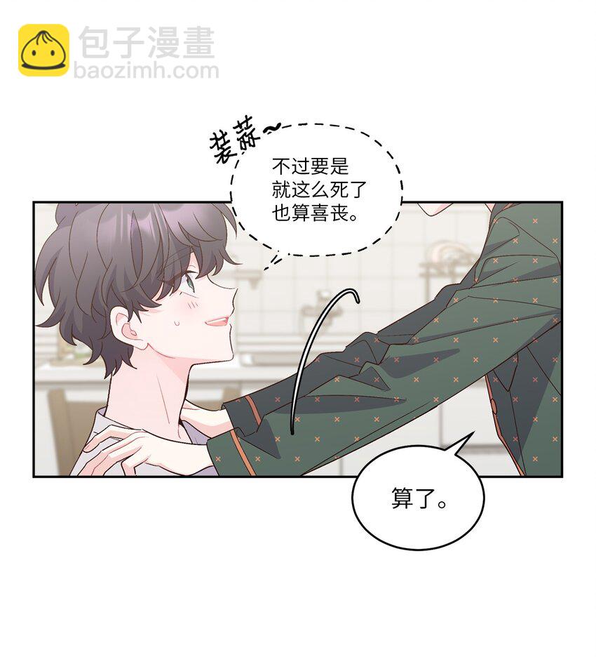 63 情侣园游会10