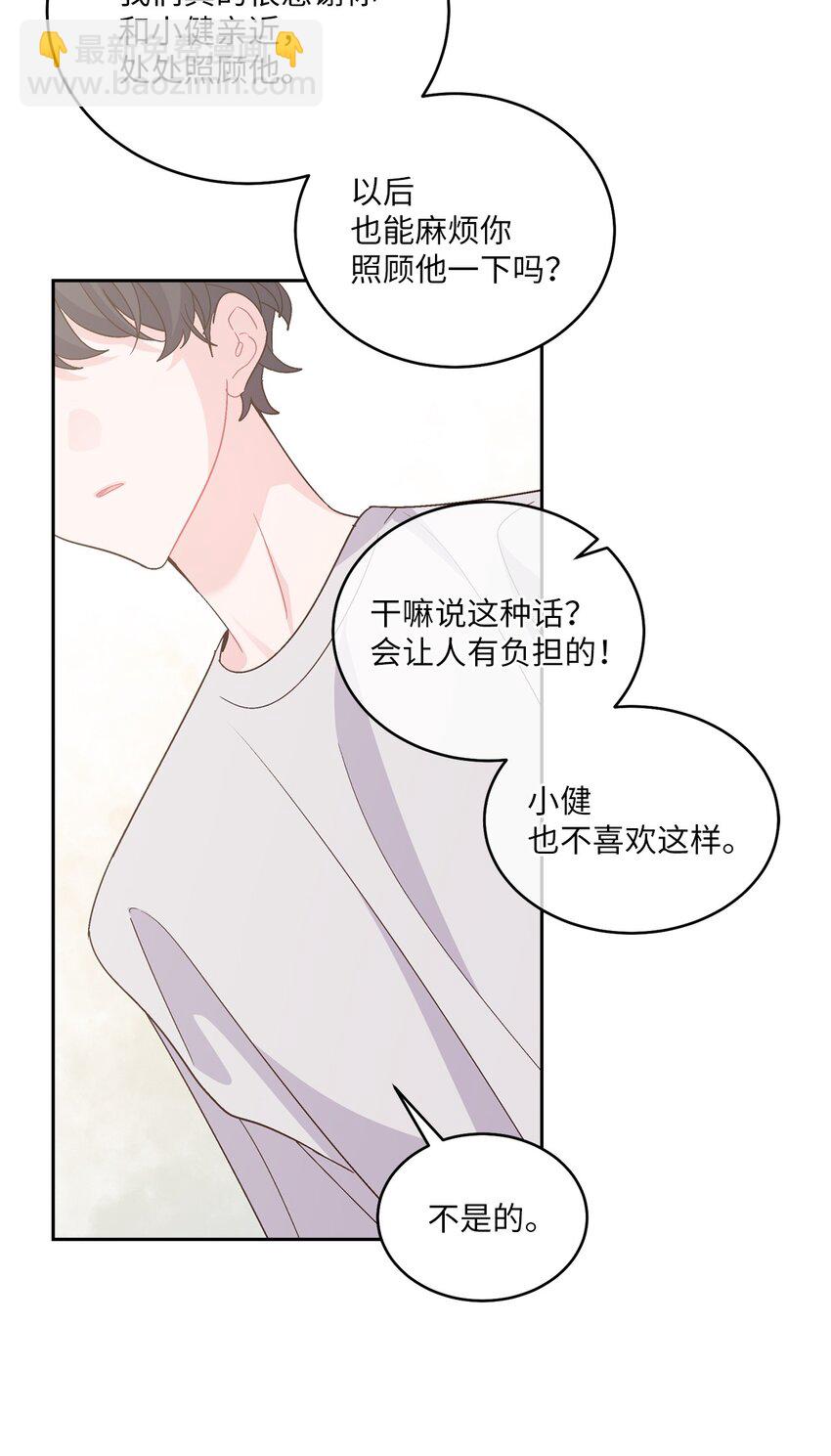 63 情侣园游会14