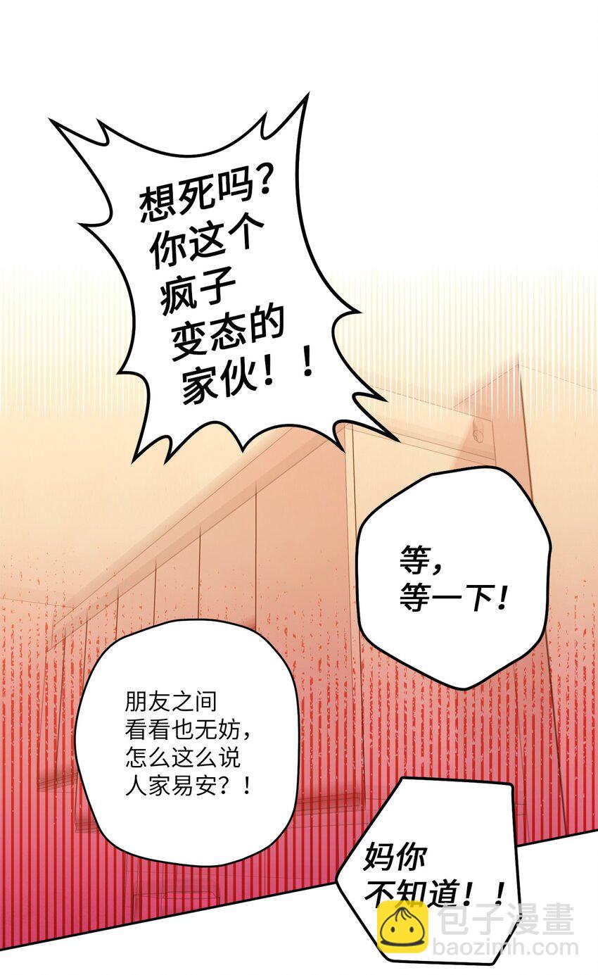 63 情侣园游会22