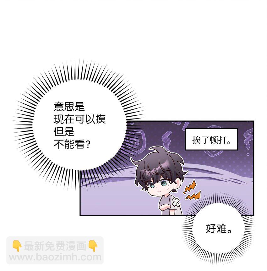 63 情侣园游会23