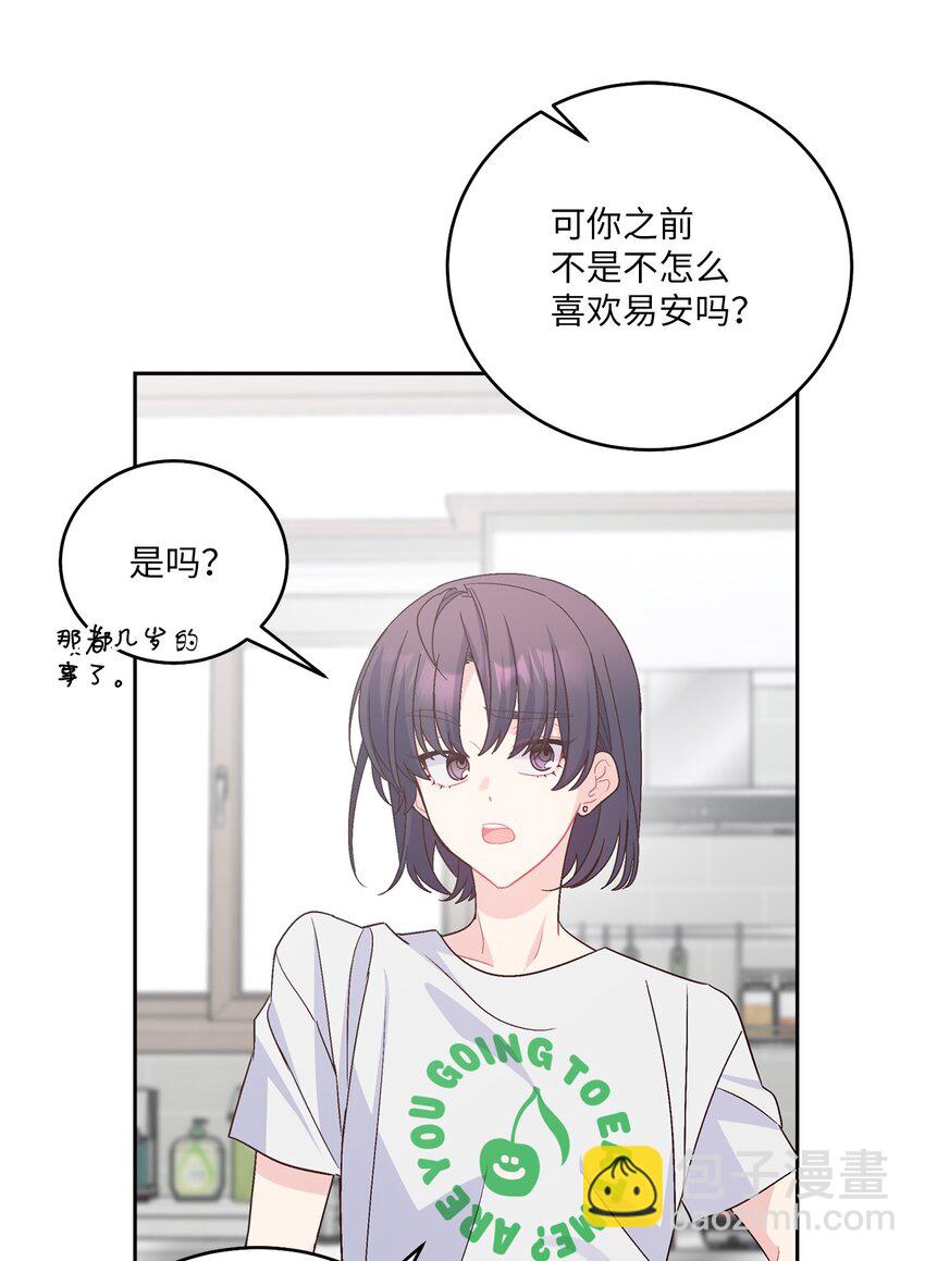63 情侣园游会30