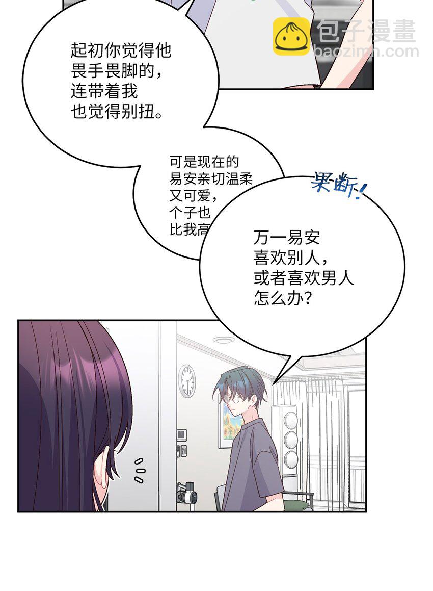 63 情侣园游会31