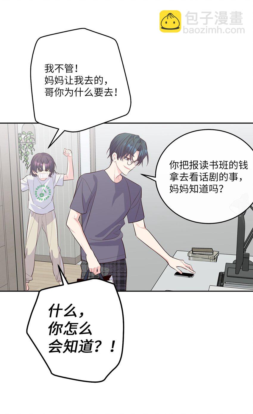 63 情侣园游会34