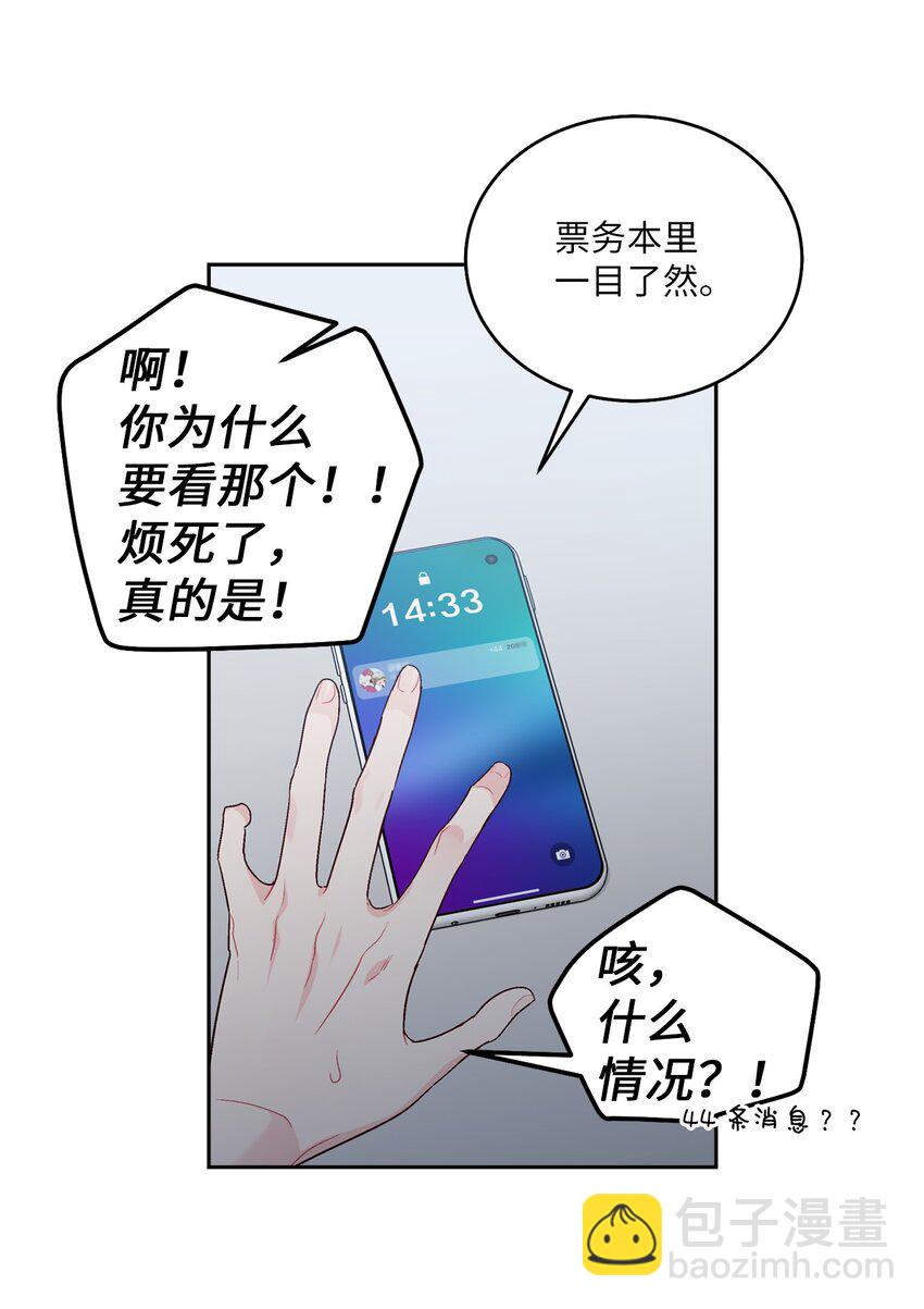 63 情侣园游会35