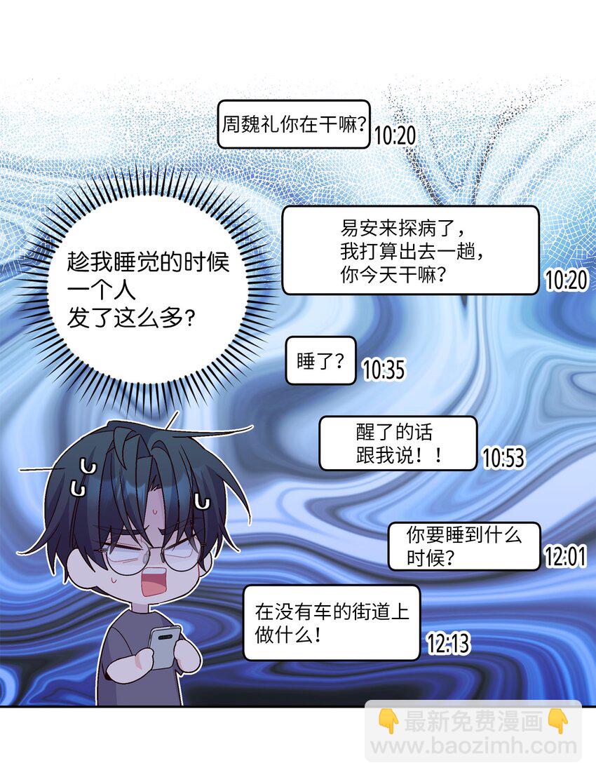 63 情侣园游会36