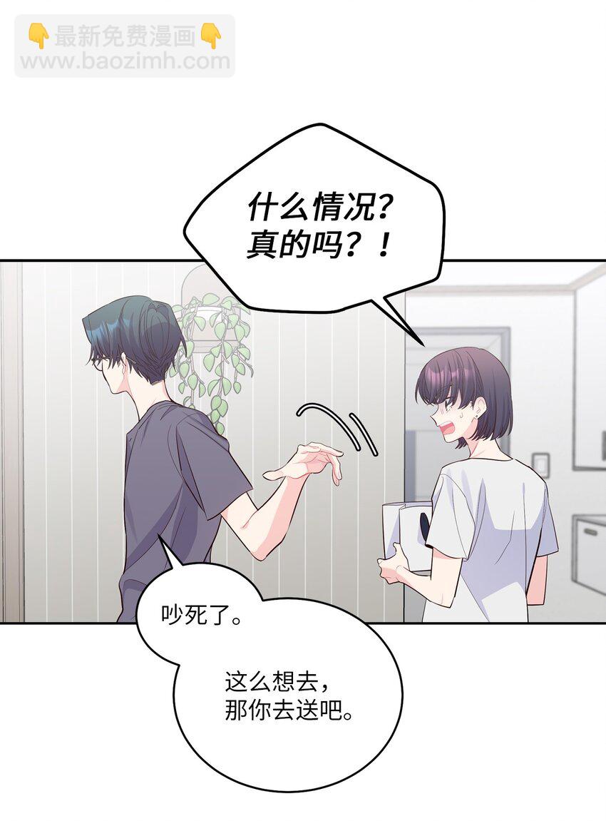 63 情侣园游会40