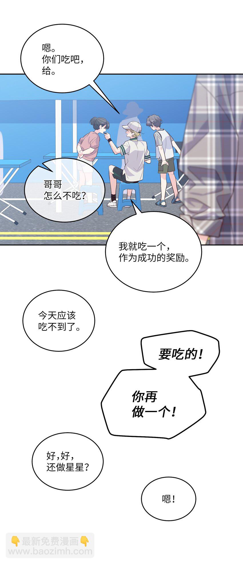 63 情侣园游会45