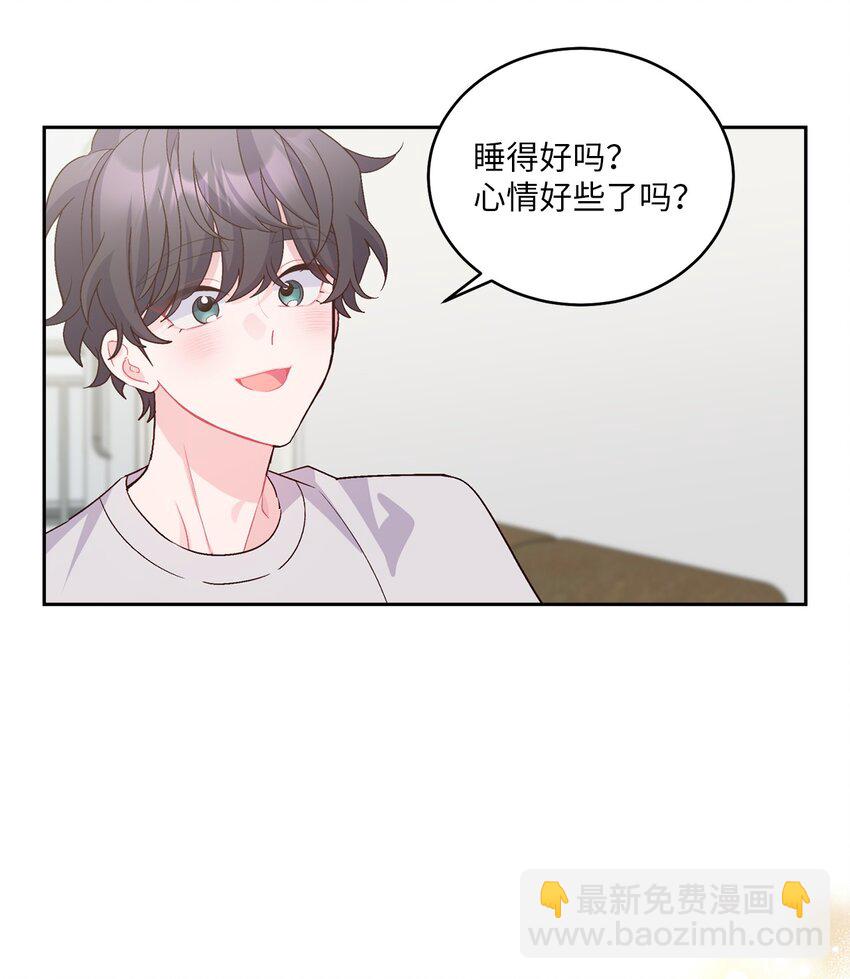 63 情侣园游会5