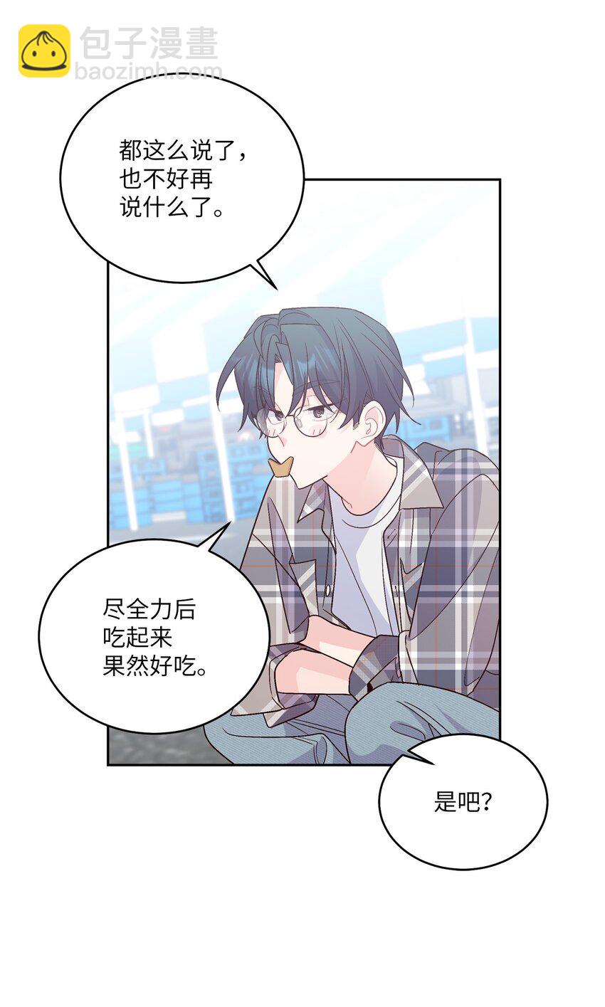 63 情侣园游会62