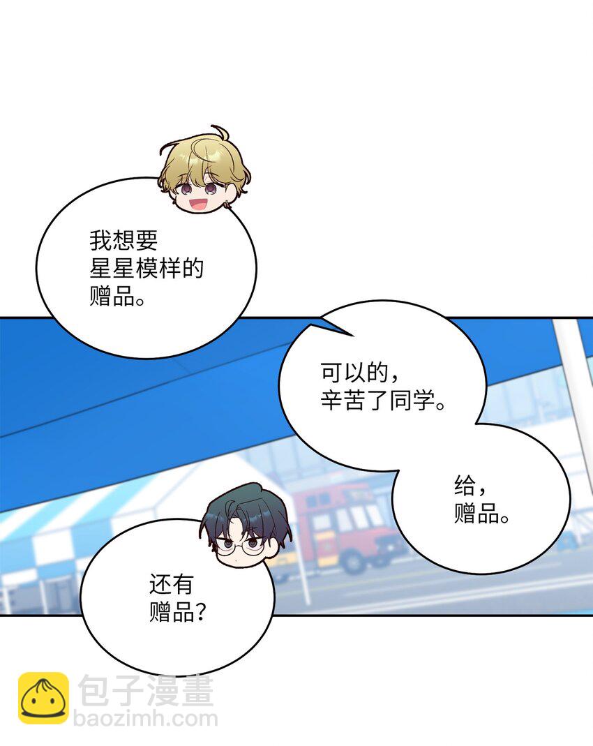 63 情侣园游会63