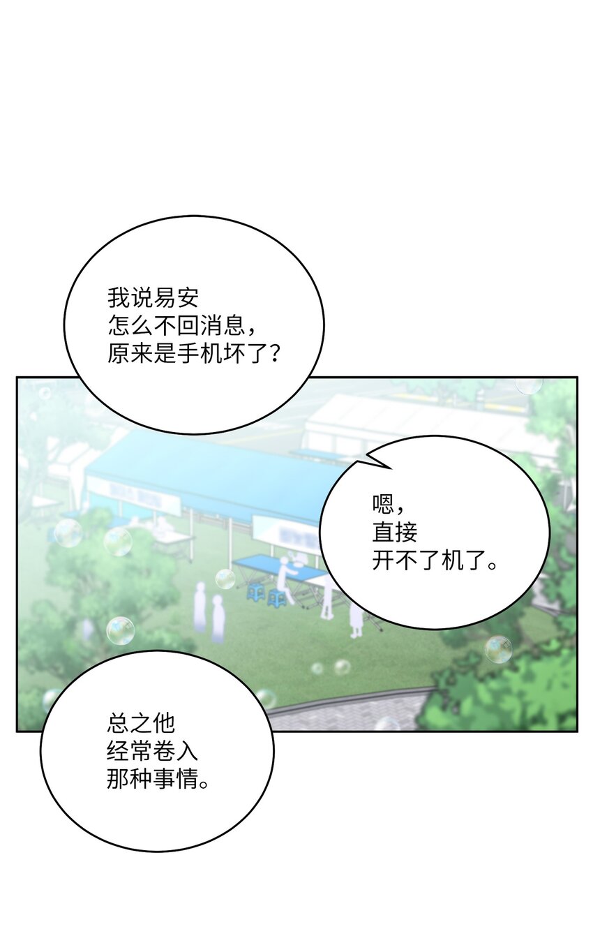 64 喜欢你的原因0