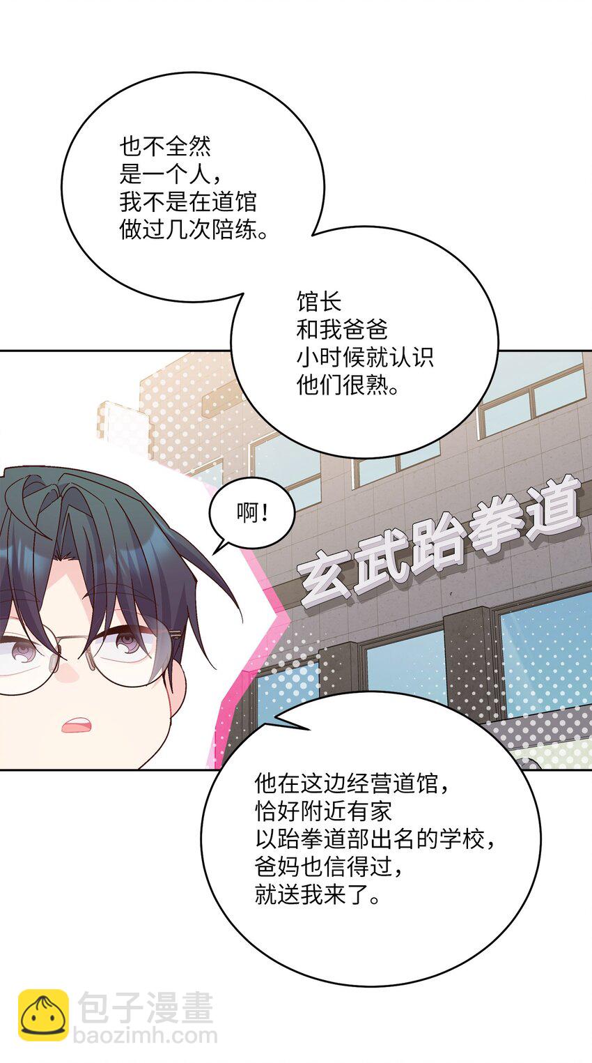64 喜欢你的原因14