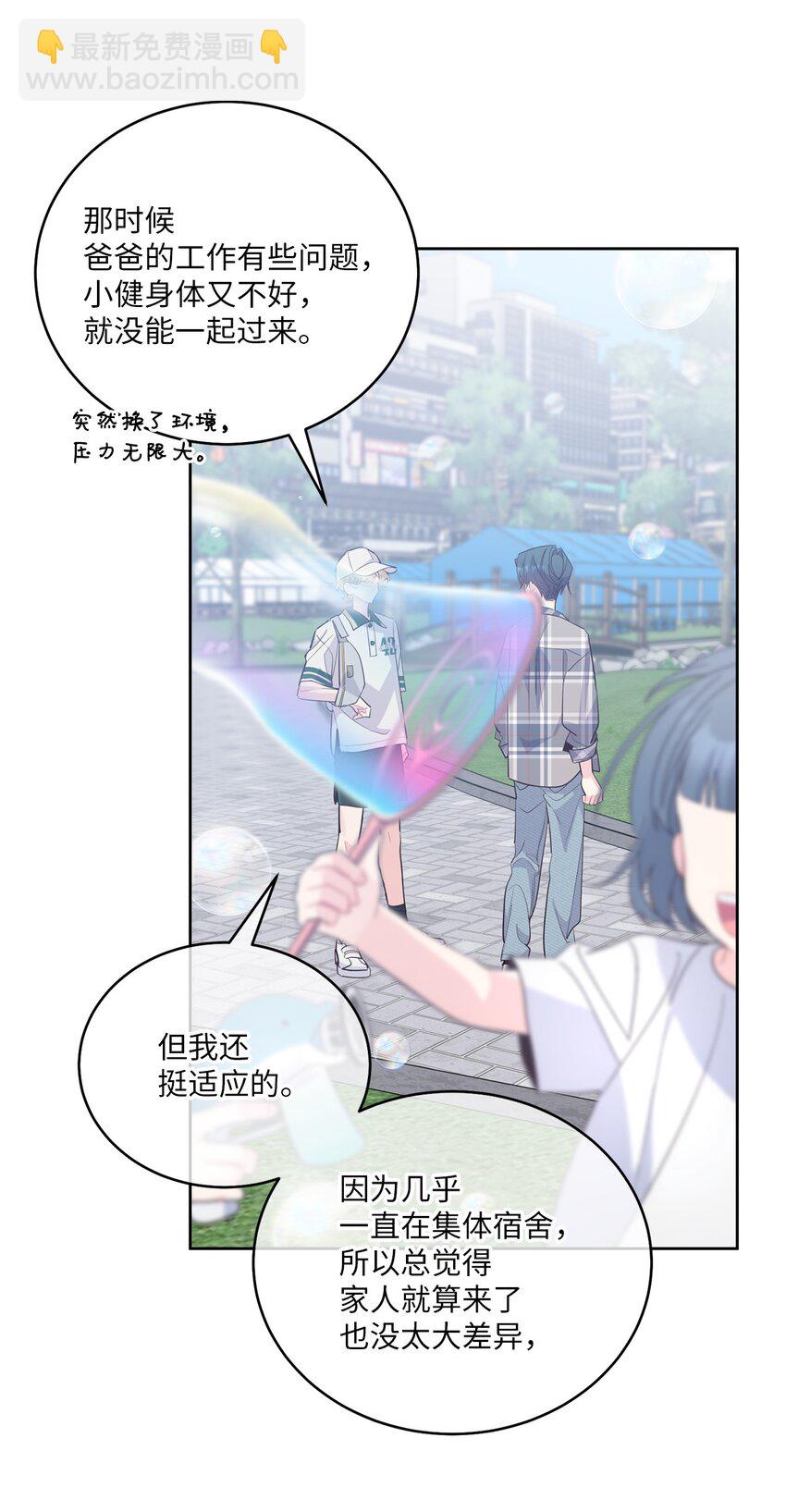 64 喜欢你的原因15
