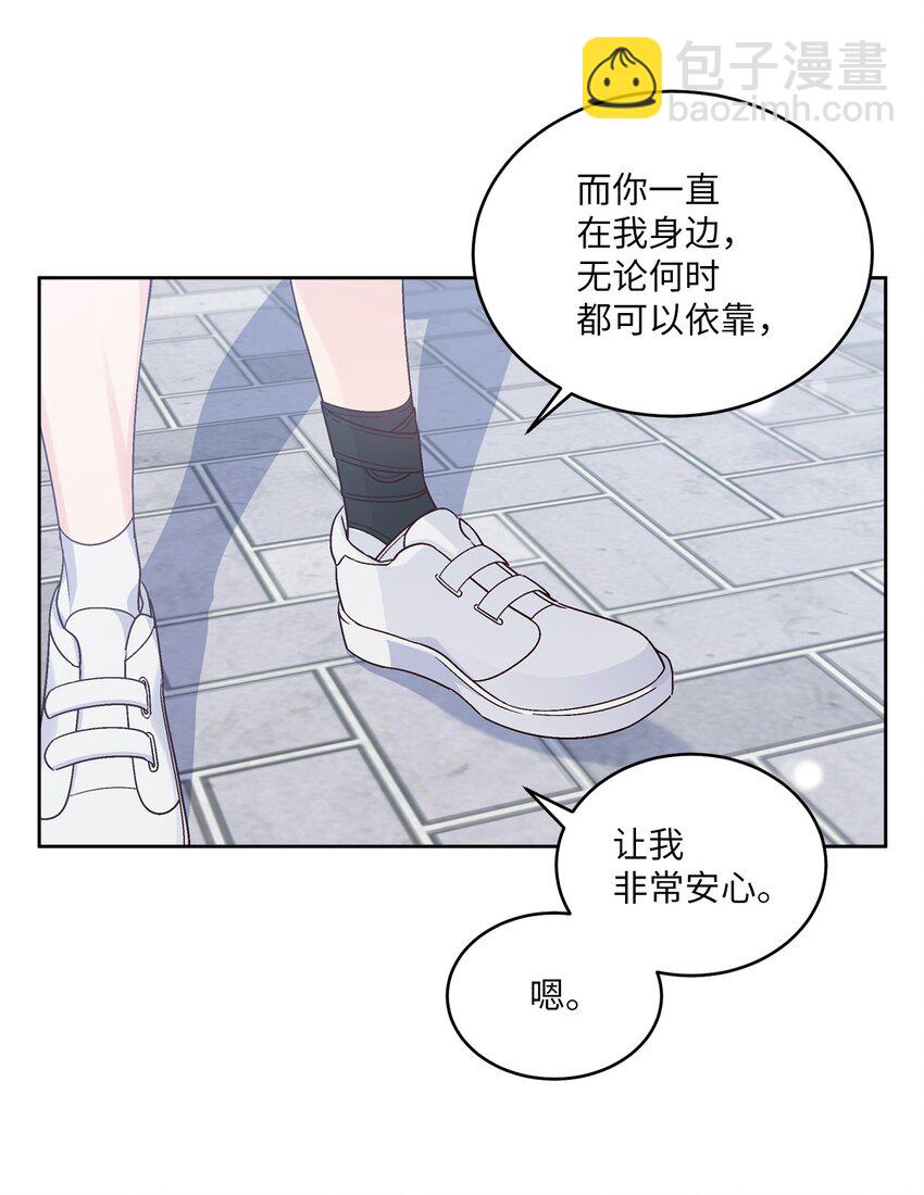 64 喜欢你的原因16