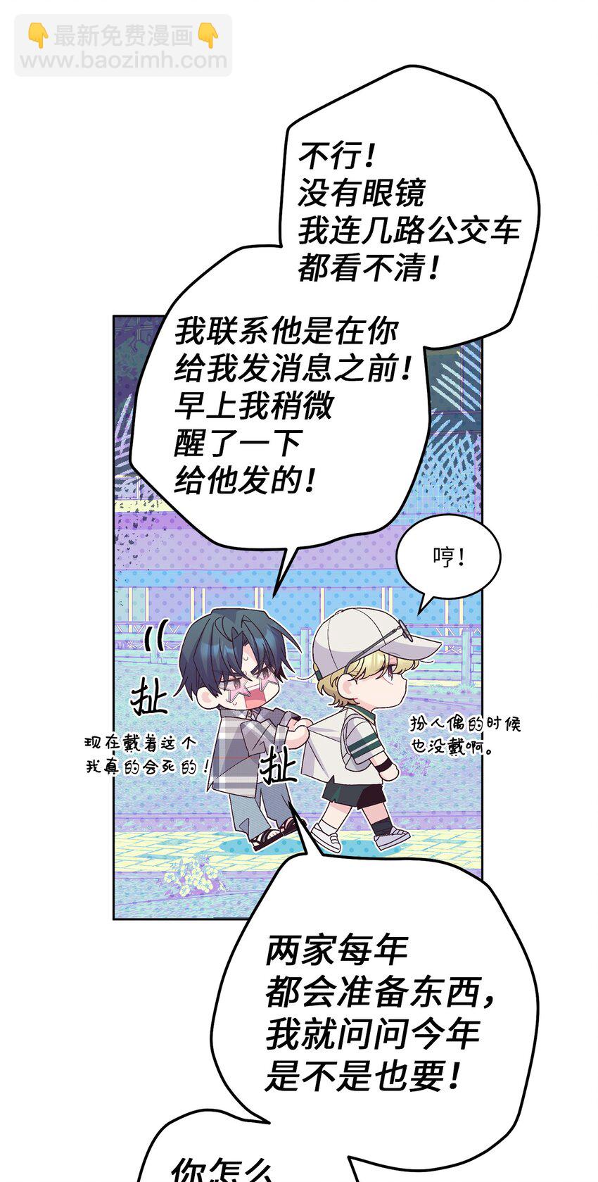 64 喜欢你的原因2