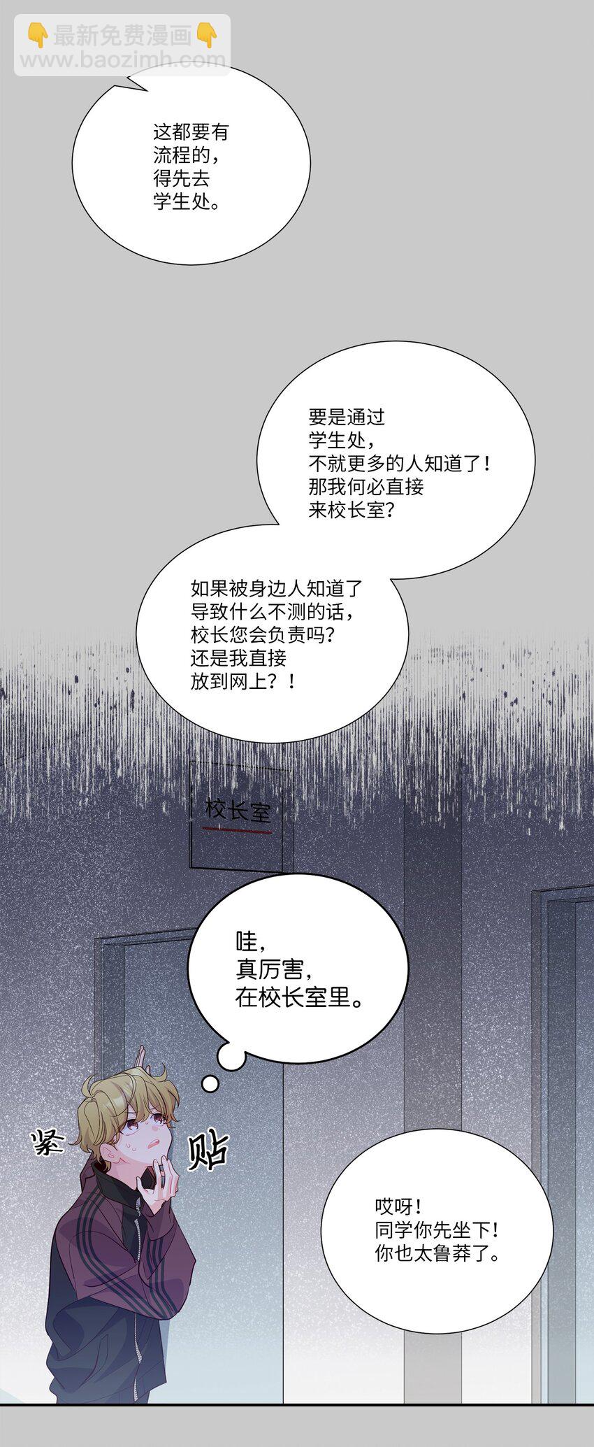 64 喜欢你的原因24