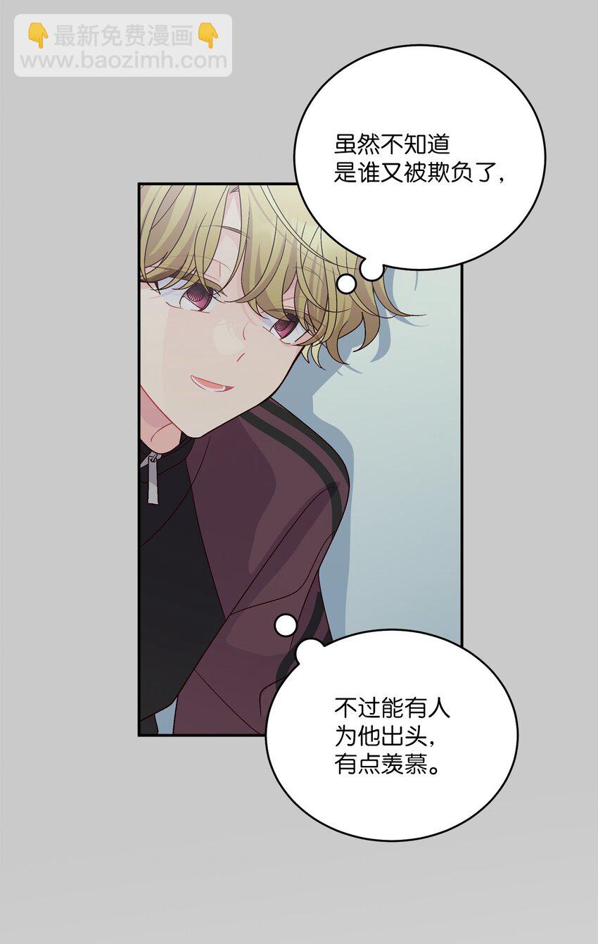 64 喜欢你的原因25