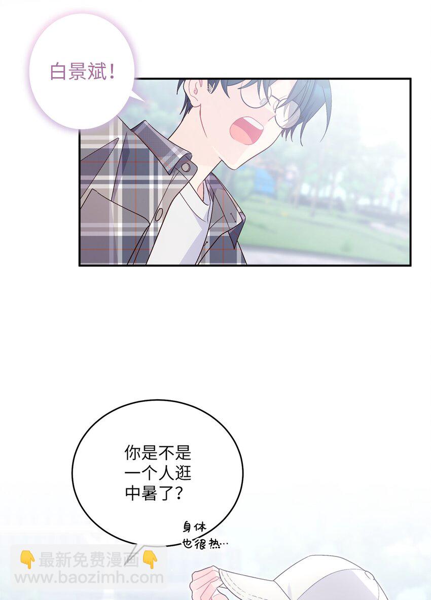 64 喜欢你的原因27